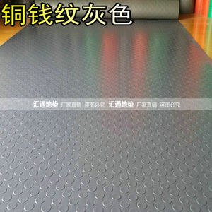 PVC防水防滑车间垫地垫厂房满铺地胶校园走廊过道满铺PVC塑胶地毯
