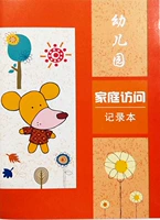 Семейное посещение записи