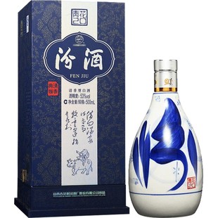 汾酒53度青花二十年(20年)清香型白酒整箱500mlX6瓶