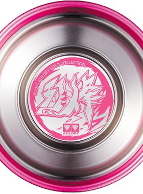 奥迪双钻悠悠球溜溜球玩具烈烽 烈风冰焰S YOYO球金属球炫光组件