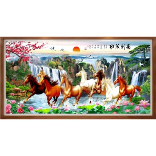 2026新款钻石画满钻客厅马到成功十字绣八骏图点钻5D砖石绣风景画