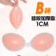 B чашка [выбор грудной среды]