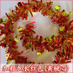婚礼布置用品彩条毛条拉花生日装饰节庆六一节日彩带装饰圣诞派对