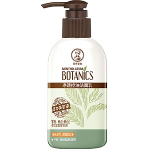 曼秀雷敦净透控油洁面乳柠檬草精华洗面奶清洁面膏部污垢男女用
