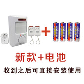 厂家红外线报警器家用防盗感应人体电子遥控室内仓库店铺防偷安i.