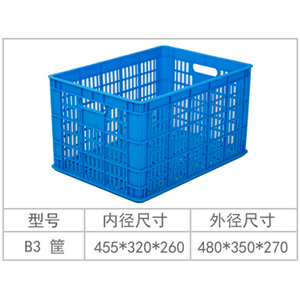 加厚塑料周转筐长方形大号水果筐蔬菜框工厂货框物流运输筐塑料筐