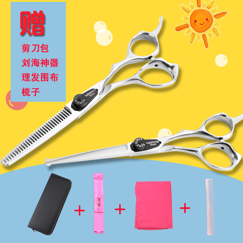 儿童婴儿安全理发美发剪刀平剪牙剪家用套装组合剪发神器自己剪女