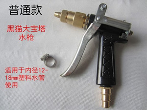 黑猫铜洗车机高压喷枪清洗机家用自来水龙头通用铜水枪头包邮