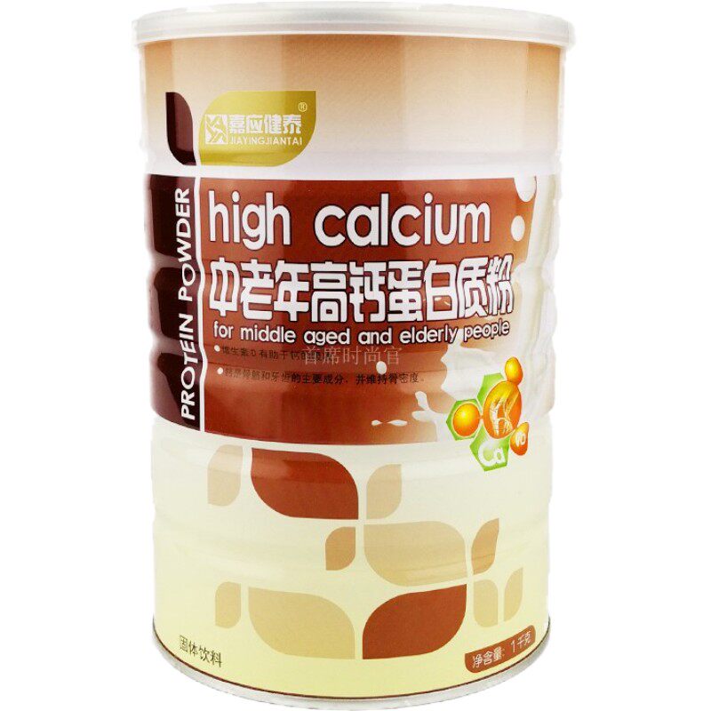 嘉应健泰中老年高钙蛋白质粉老人大豆分离蛋白/混合蛋