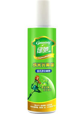 绿驰光触媒家用强力型甲醛喷雾剂