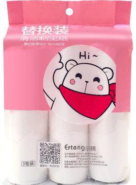 沾毛粘毛器加大加宽16cm3卷装