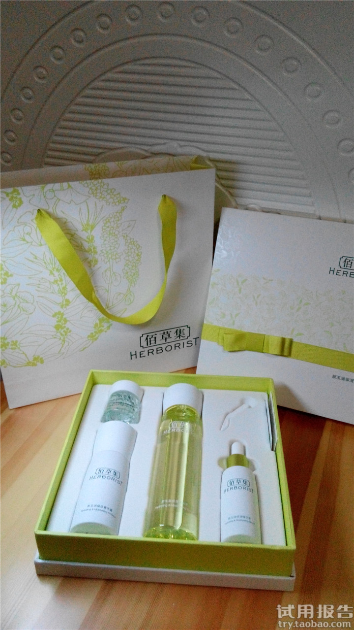 天然汉方补水，水润duang~