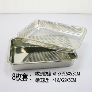 油炸盘不锈钢密孔漏盘 滤油盘方盘带孔盘子托盘滤油盘
