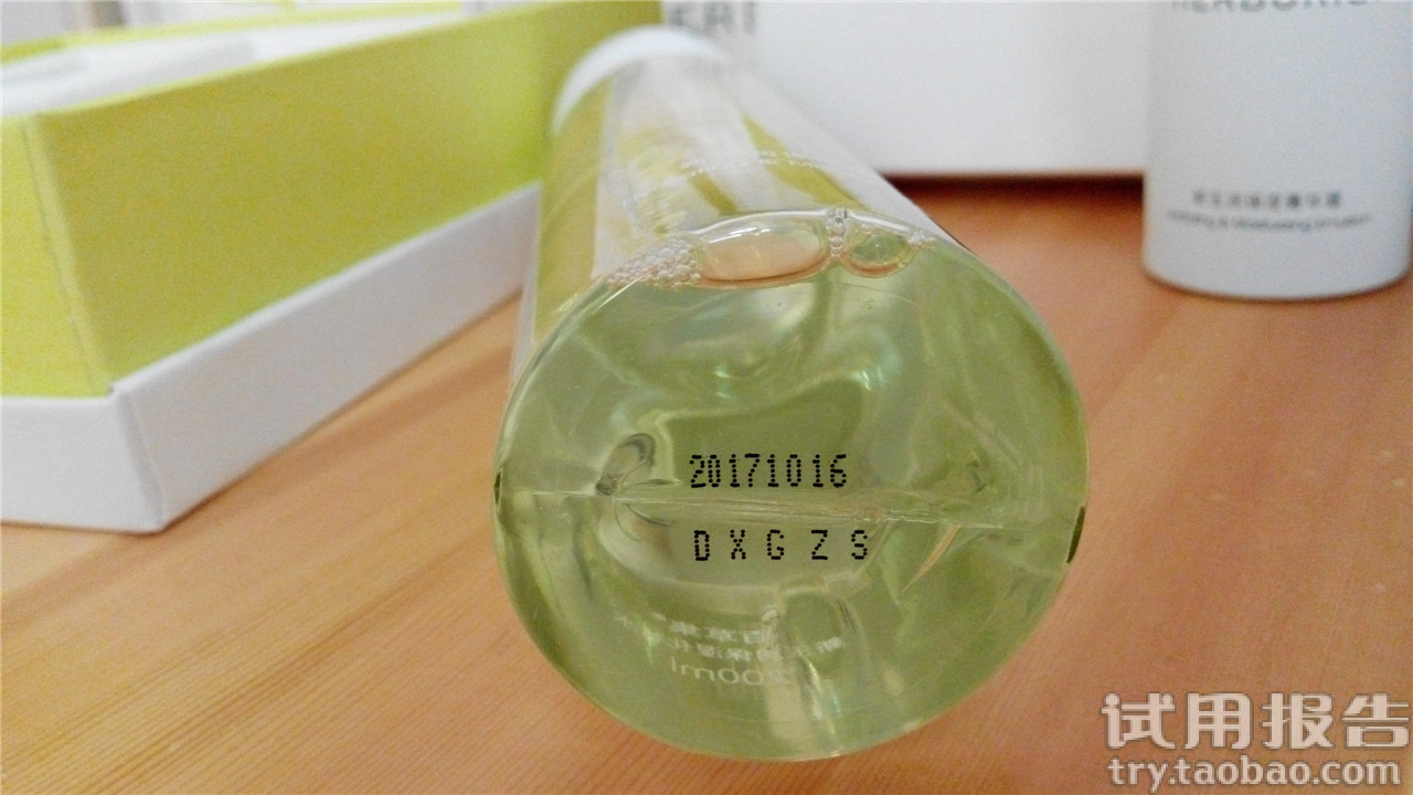 佰草集新玉润深层保湿礼盒