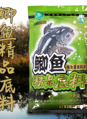 三友创美鱼饵 鲫鱼精品底料 三友打窝料 野钓鲫鱼底窝料 500克