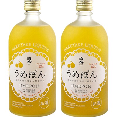 白岳柑橘原装进口女士包邮梅酒