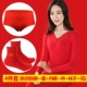 Single V кружевный воротник Red Modaer 4 наборы