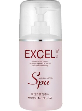 萱姿旗舰店玫瑰养颜花香水院装