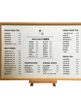 菜单牌展示牌吧台菜单