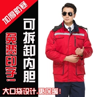 Красный, трехмерный, съемный