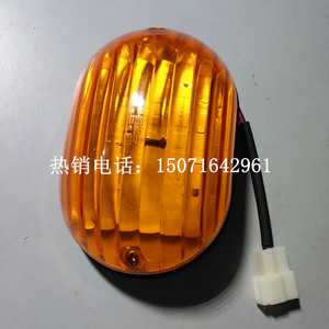 粤海清障救援拖车配件龙门架灯 红白黄组合灯 转向刹车灯 12v24v