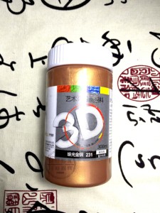 丙烯颜料墙绘手绘青铜色金色300ml大瓶丙烯画颜料铜人佛像颜