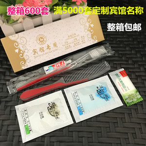 酒店一次性牙刷牙膏六合一牙具套装宾馆一次性洗漱用品定制包邮