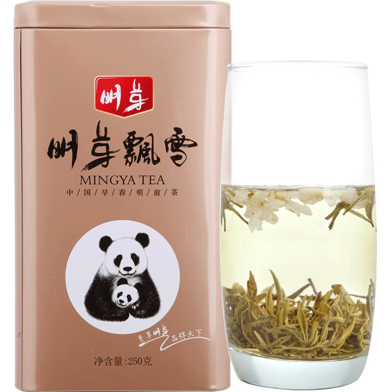 【芽尖级】【伏天茉莉】