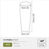 [Тип пакета Mumini (ведущая голова)] [Eucalyptus Green]