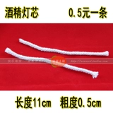鐏 鐏 閰掔 鍏ㄦ 鍏ㄦ   姱 閰掔 閰掔 鐏  姱 鐏   11cm 1 镙