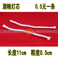 鐏 鐏 閰掔 鍏ㄦ 鍏ㄦ   姱 閰掔 閰掔 鐏  姱 鐏   11cm 1 镙