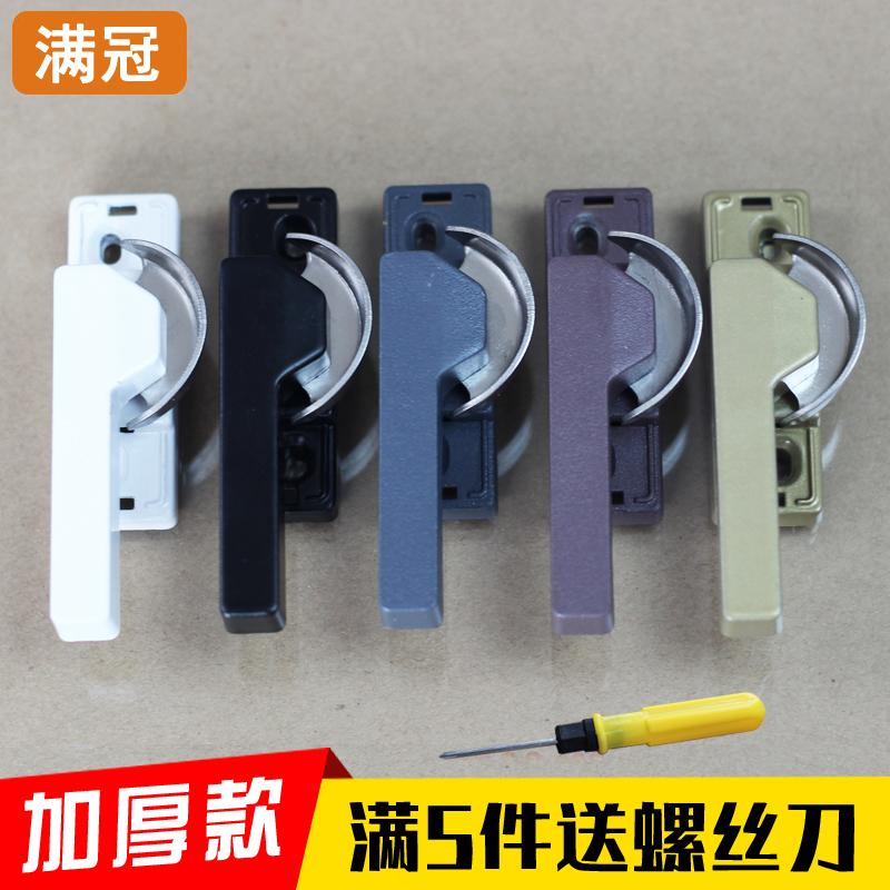 方柄月牙锁 铝合金塑钢平移推拉门窗月牙锁 门窗锁扣 窗锁 搭扣