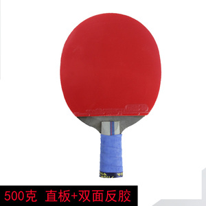 升级版乒乓球铁球拍乒乓球负重拍铁球拍金属乒乓球底板练功拍包邮