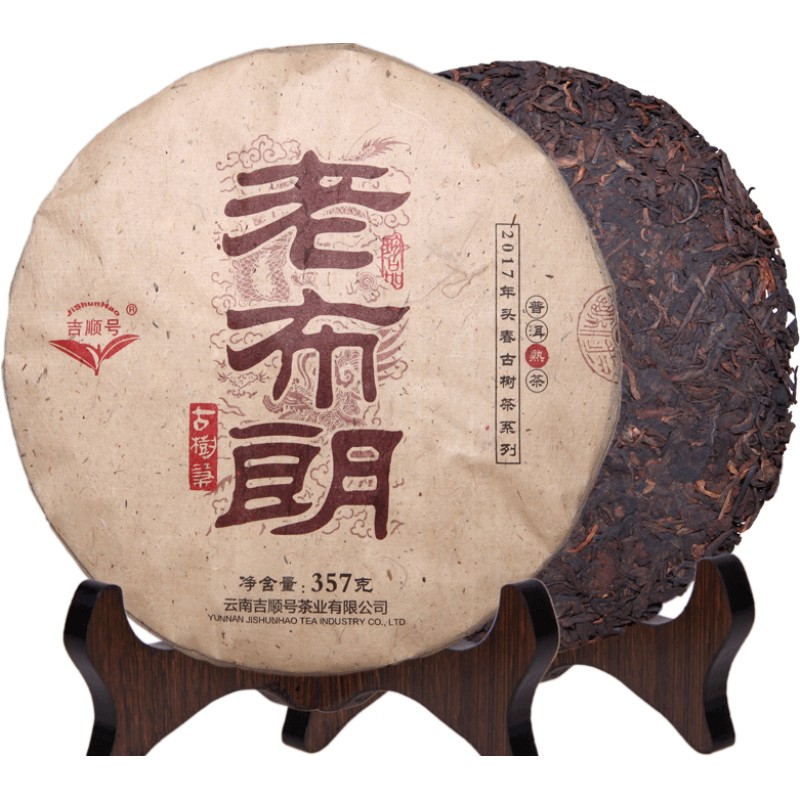 吉顺号普洱茶2017年名山茶老布朗熟茶11年老料压制熟茶饼357g每饼