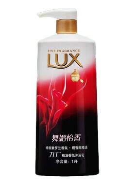 力士沐浴露精油香氛乳液紫罗兰