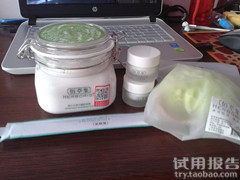 佰草集新七百面膜