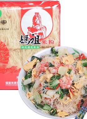 福建莆田米粉纯大米无添加兴化粉