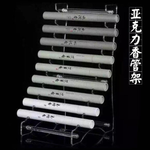 透明亚克力线香架香管架精致香筒架陈列架展示架檀香沉香卧香包邮
