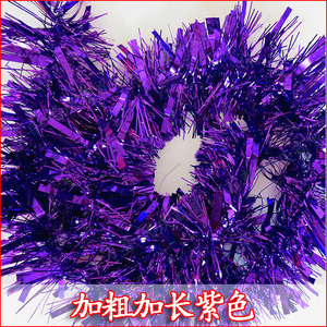 婚礼布置用品彩条毛条拉花生日装饰节庆六一节日彩带装饰圣诞派对