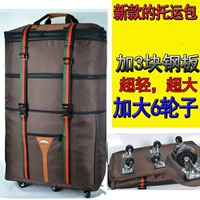 30-дюймовые коричневые тканевые оксфорды, 6 колес