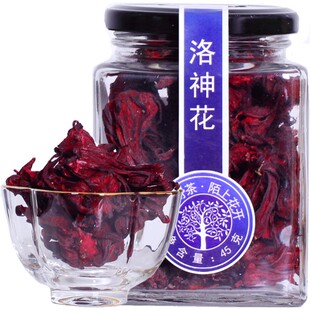 买1送1陌上花开玫瑰茄茶 洛神花茶干洛神花果茶 云南玫瑰茄水果茶