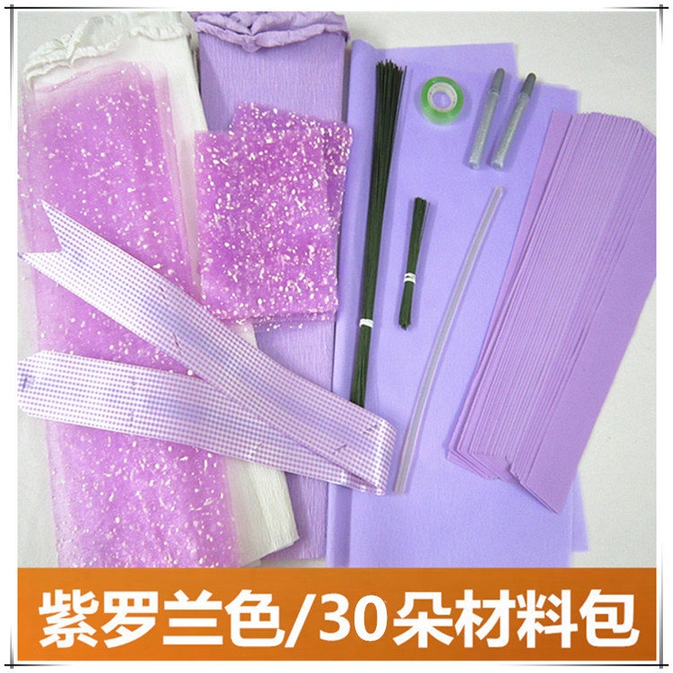 DIY做手工花蓝色妖姬玫瑰花束海绵折纸手工制作材料包学习套装