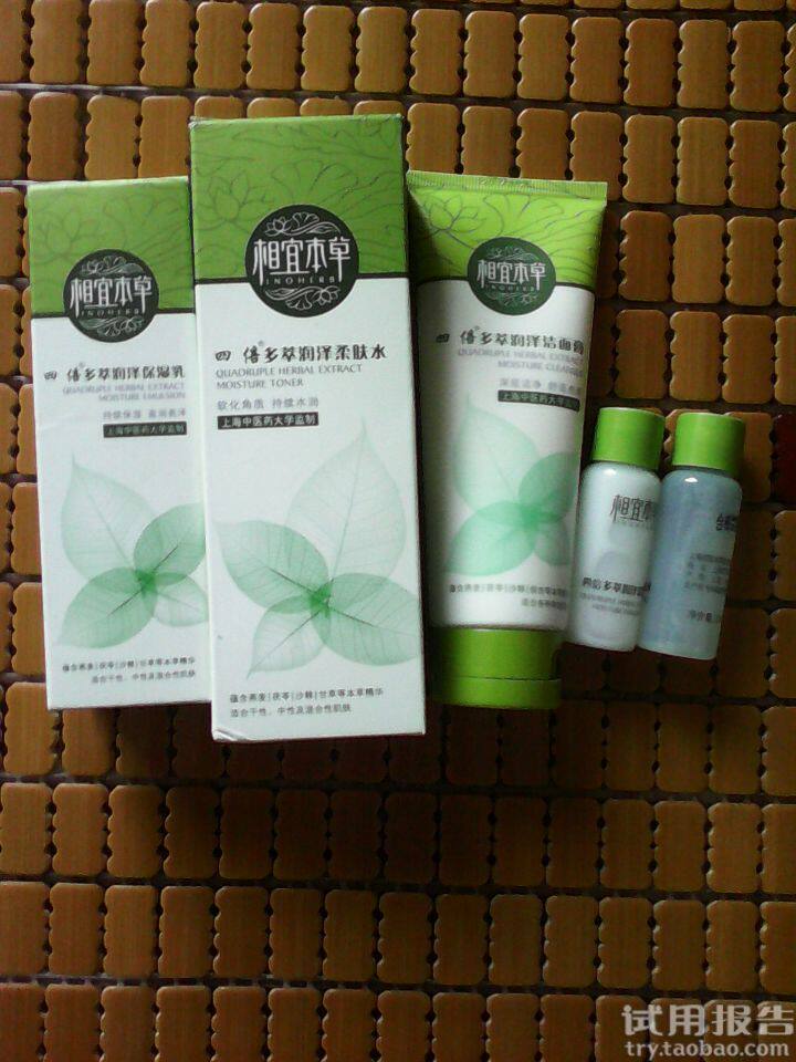 四倍化妆品套装