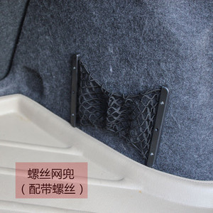 汽车魔术贴网兜后备箱收纳车内储物网袋车载置物改装通用汽车用品