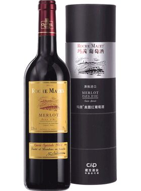 castel建发玛茜美露干红葡萄酒