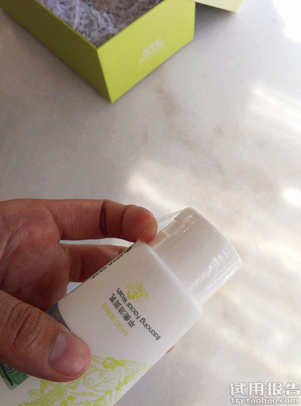 佰草集平衡洁面乳