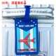 № 06 Deep Blue Passenger Machine