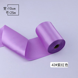 饰绸缎带婚庆织带椅背带 10cm宽丝带年会布置吊顶波浪旗彩带店面装