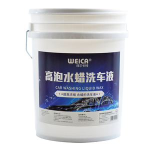 汽车水蜡洗车液漆面去污上光白色车专用清洁剂G101专业施工版
