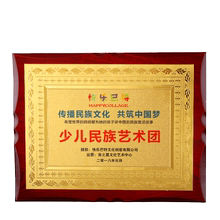 金箔定制木牌牌匾制作运动会授权牌1